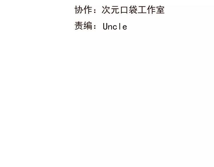 我男票是锦衣卫韩漫全集-第91话 莲莲我对不起你！无删减无遮挡章节图片 