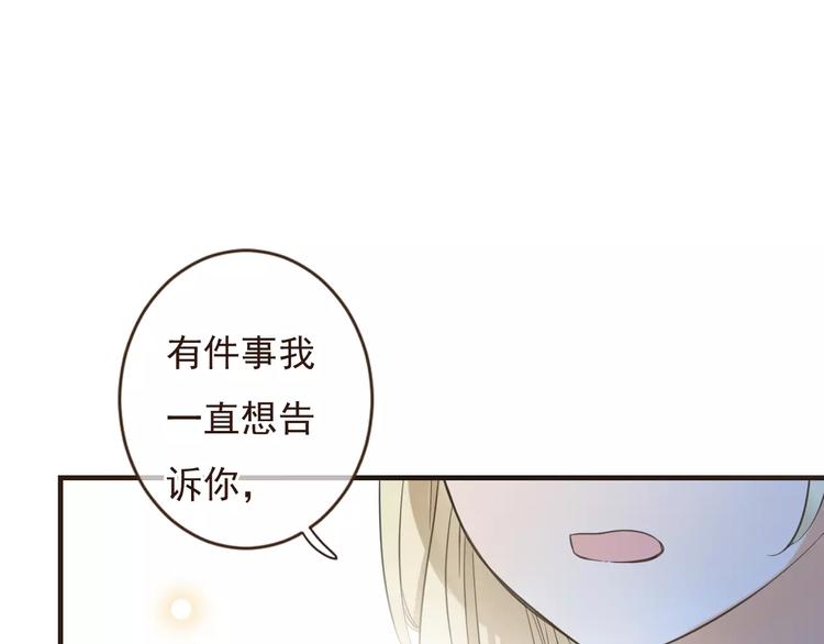 我男票是锦衣卫韩漫全集-第91话 莲莲我对不起你！无删减无遮挡章节图片 