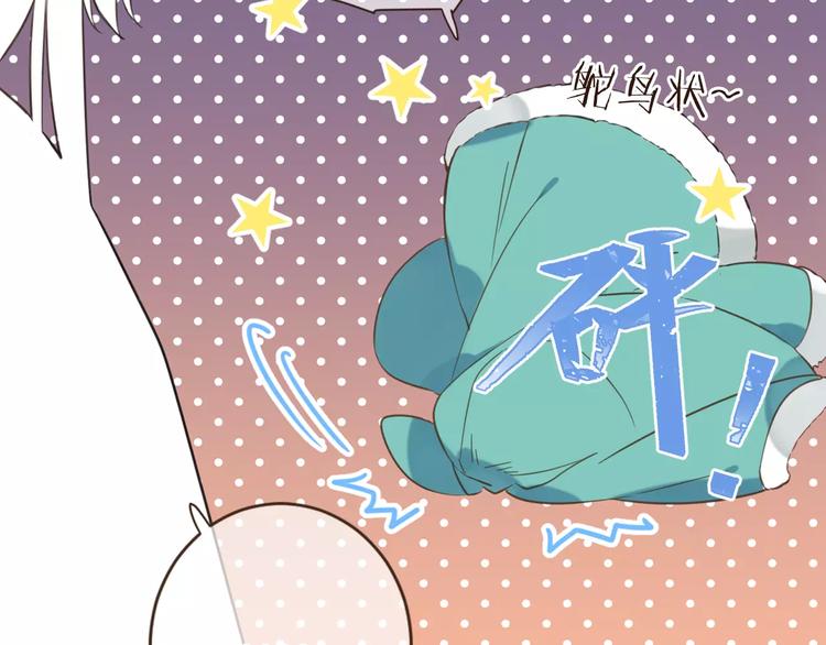 我男票是锦衣卫韩漫全集-第91话 莲莲我对不起你！无删减无遮挡章节图片 
