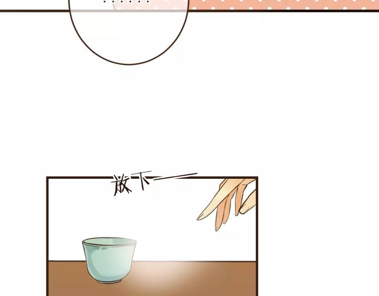 我男票是锦衣卫韩漫全集-第91话 莲莲我对不起你！无删减无遮挡章节图片 