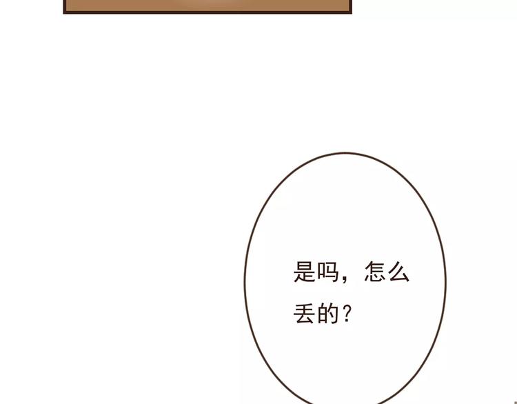 我男票是锦衣卫韩漫全集-第91话 莲莲我对不起你！无删减无遮挡章节图片 