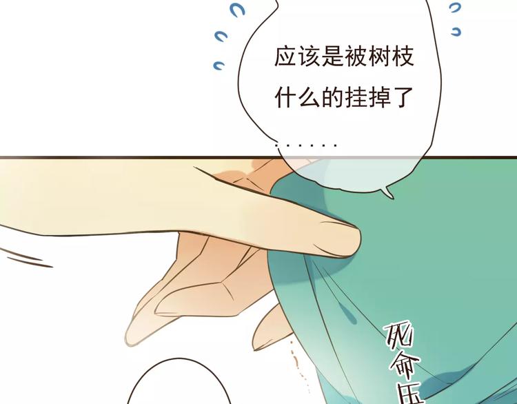 我男票是锦衣卫韩漫全集-第91话 莲莲我对不起你！无删减无遮挡章节图片 