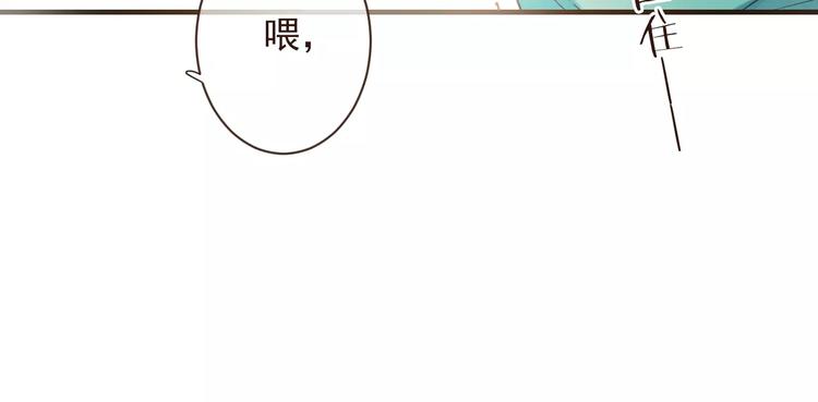 我男票是锦衣卫韩漫全集-第91话 莲莲我对不起你！无删减无遮挡章节图片 