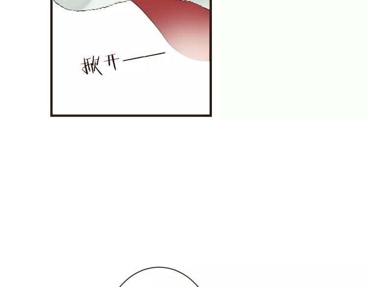 我男票是锦衣卫韩漫全集-第91话 莲莲我对不起你！无删减无遮挡章节图片 