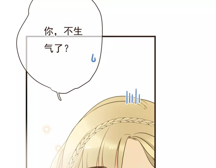 我男票是锦衣卫韩漫全集-第91话 莲莲我对不起你！无删减无遮挡章节图片 