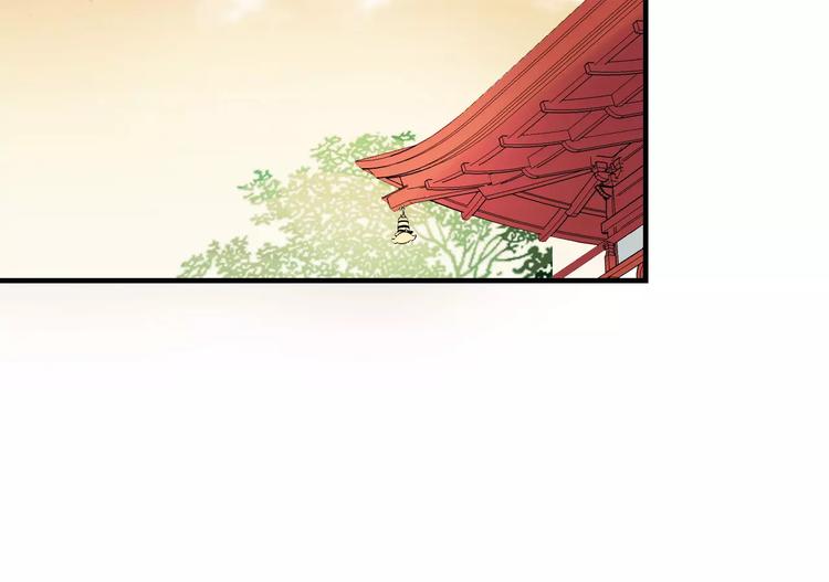 我男票是锦衣卫韩漫全集-第92话 一念执着无删减无遮挡章节图片 
