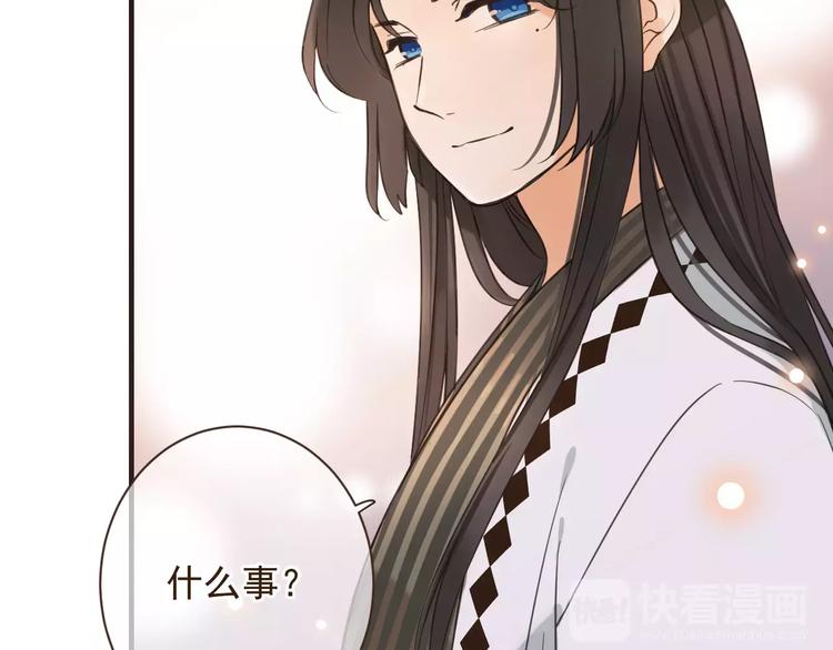 我男票是锦衣卫韩漫全集-第92话 一念执着无删减无遮挡章节图片 