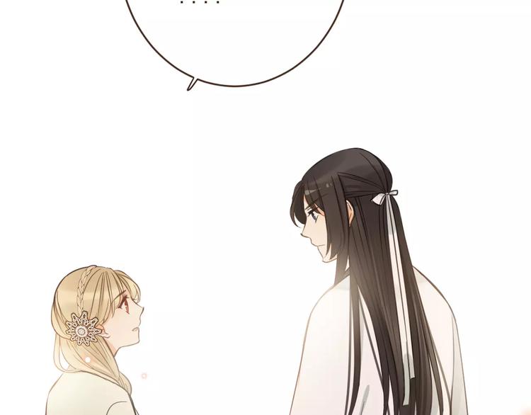 我男票是锦衣卫韩漫全集-第92话 一念执着无删减无遮挡章节图片 