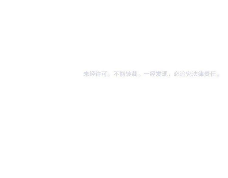 我男票是锦衣卫韩漫全集-第92话 一念执着无删减无遮挡章节图片 