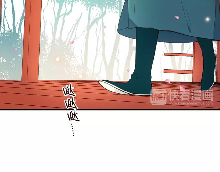 我男票是锦衣卫韩漫全集-第92话 一念执着无删减无遮挡章节图片 