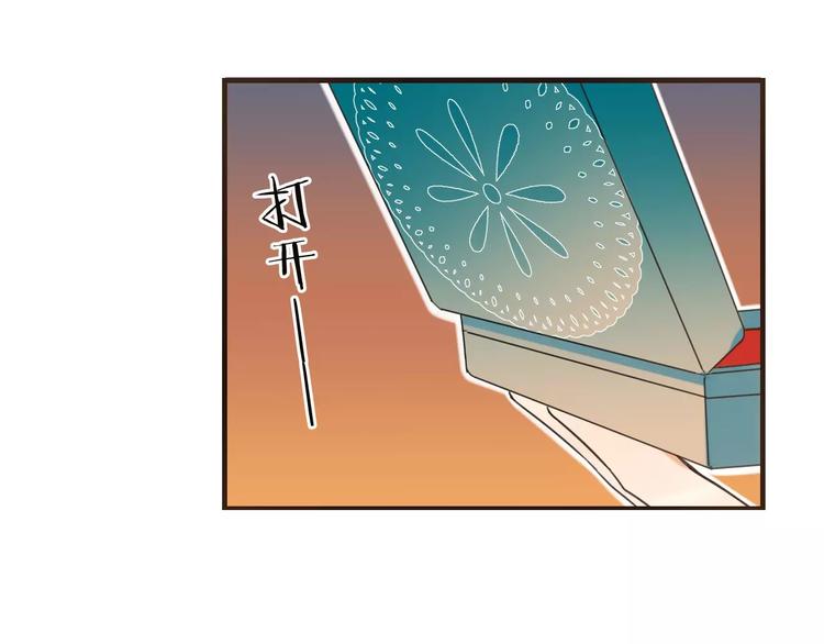我男票是锦衣卫韩漫全集-第92话 一念执着无删减无遮挡章节图片 