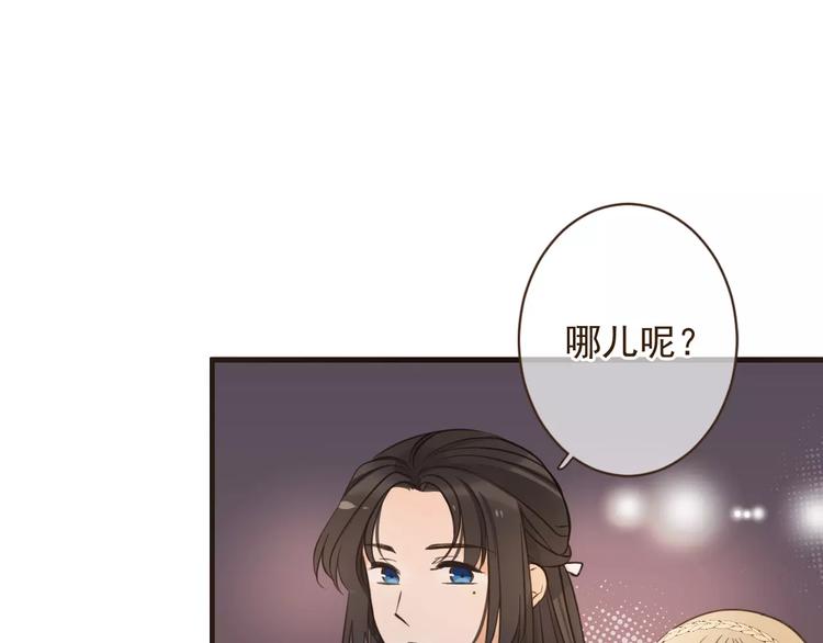 我男票是锦衣卫韩漫全集-第92话 一念执着无删减无遮挡章节图片 