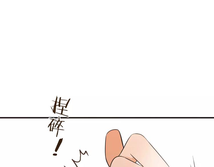 我男票是锦衣卫韩漫全集-第92话 一念执着无删减无遮挡章节图片 