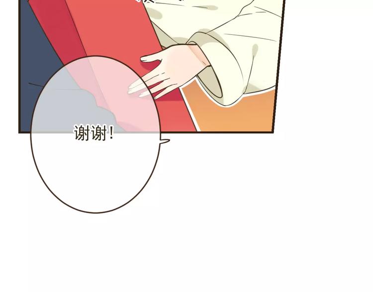我男票是锦衣卫韩漫全集-第93话 回家无删减无遮挡章节图片 