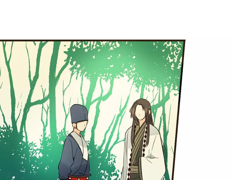 我男票是锦衣卫韩漫全集-第93话 回家无删减无遮挡章节图片 