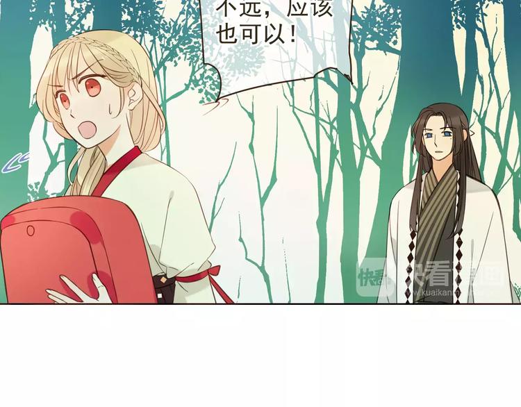 我男票是锦衣卫韩漫全集-第93话 回家无删减无遮挡章节图片 