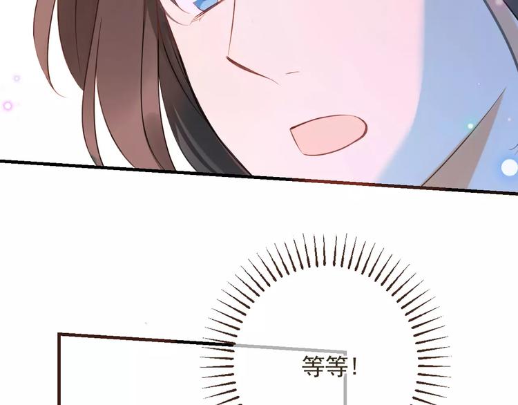 我男票是锦衣卫韩漫全集-第93话 回家无删减无遮挡章节图片 