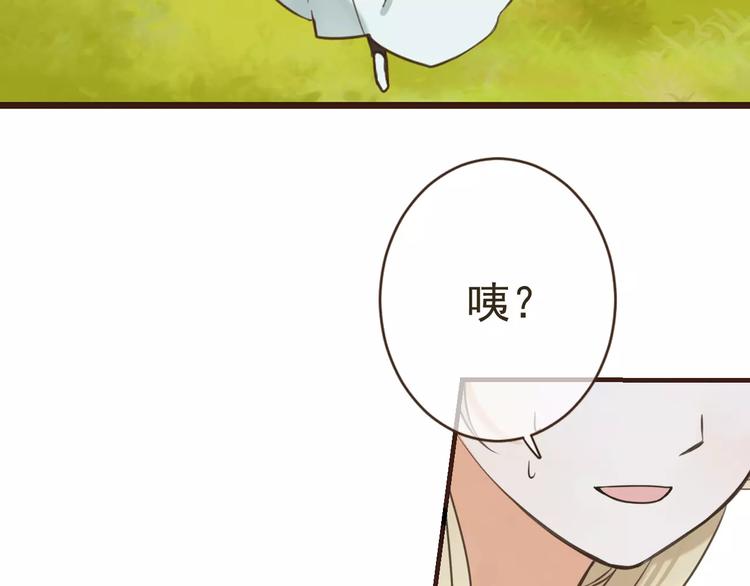 我男票是锦衣卫韩漫全集-第93话 回家无删减无遮挡章节图片 