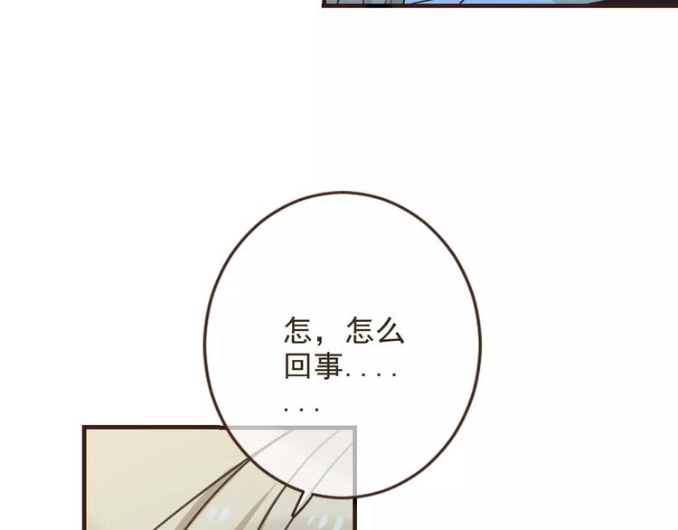 我男票是锦衣卫韩漫全集-第93话 回家无删减无遮挡章节图片 