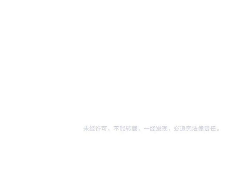我男票是锦衣卫韩漫全集-第93话 回家无删减无遮挡章节图片 