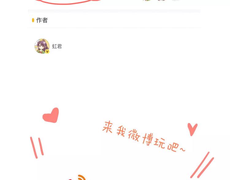 我男票是锦衣卫韩漫全集-第93话 回家无删减无遮挡章节图片 