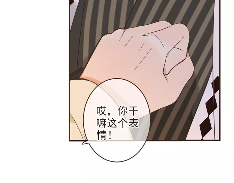 我男票是锦衣卫韩漫全集-第93话 回家无删减无遮挡章节图片 