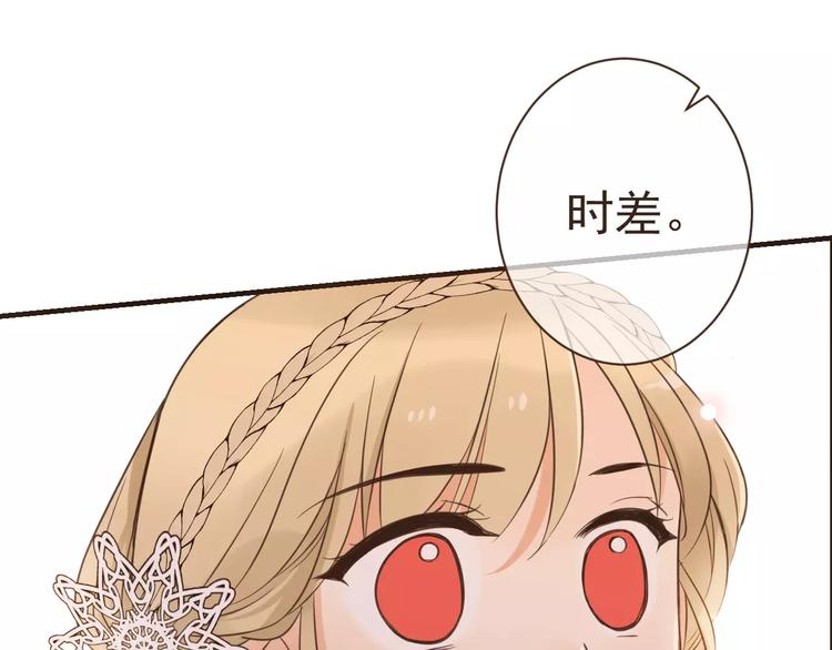 我男票是锦衣卫韩漫全集-第93话 回家无删减无遮挡章节图片 
