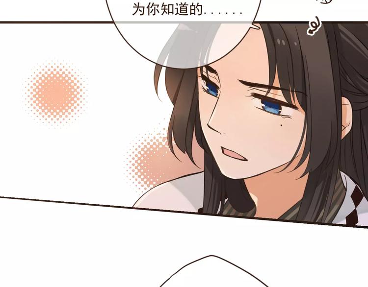 我男票是锦衣卫韩漫全集-第93话 回家无删减无遮挡章节图片 