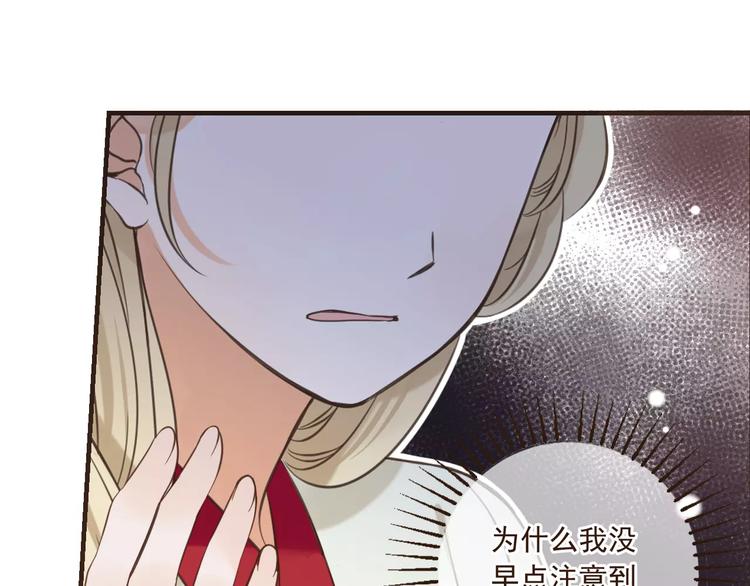 我男票是锦衣卫韩漫全集-第93话 回家无删减无遮挡章节图片 