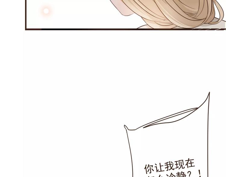 我男票是锦衣卫韩漫全集-第93话 回家无删减无遮挡章节图片 