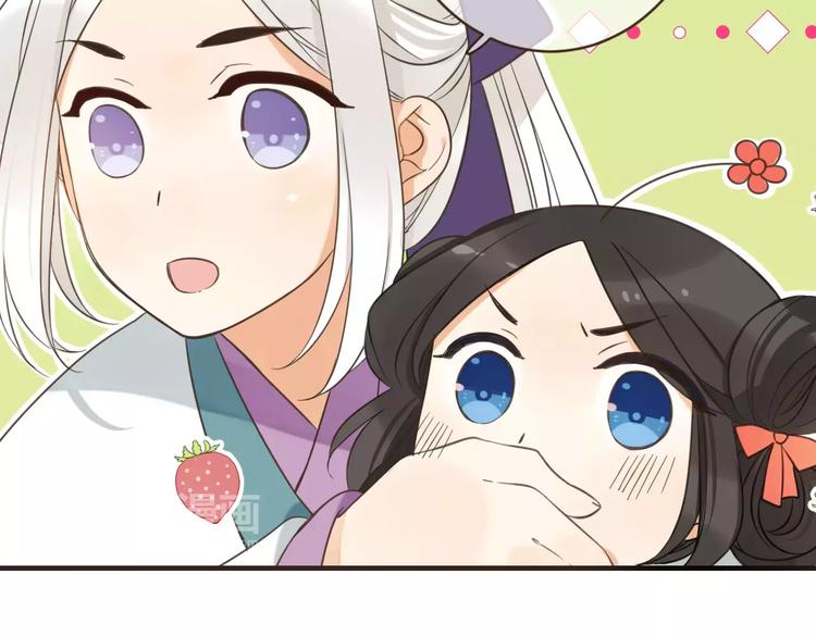 我男票是锦衣卫韩漫全集-第93话 回家无删减无遮挡章节图片 