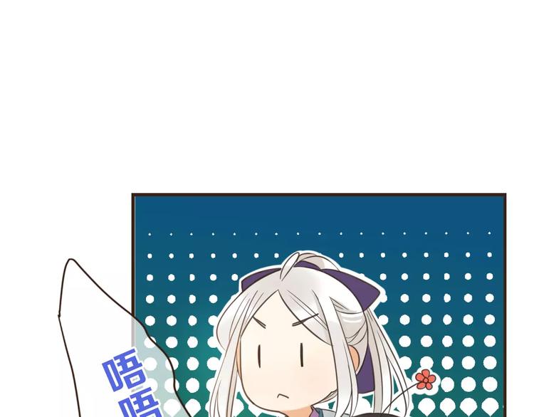 我男票是锦衣卫韩漫全集-第93话 回家无删减无遮挡章节图片 