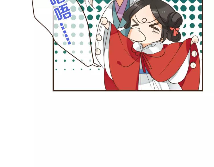 我男票是锦衣卫韩漫全集-第93话 回家无删减无遮挡章节图片 