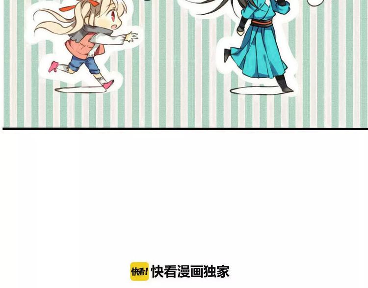 我男票是锦衣卫韩漫全集-第93话 回家无删减无遮挡章节图片 