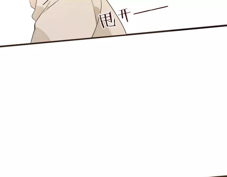 我男票是锦衣卫韩漫全集-第93话 回家无删减无遮挡章节图片 