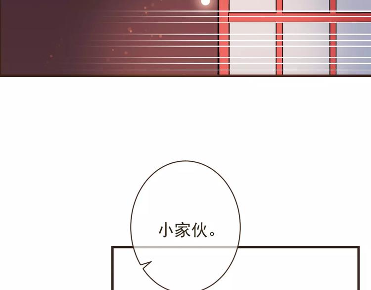 我男票是锦衣卫韩漫全集-第93话 回家无删减无遮挡章节图片 