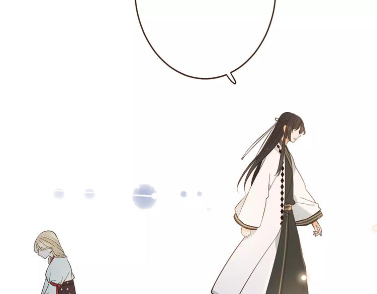 我男票是锦衣卫韩漫全集-第93话 回家无删减无遮挡章节图片 