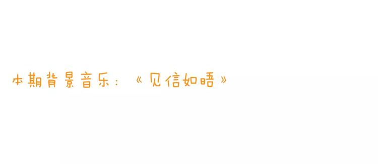我男票是锦衣卫韩漫全集-第94话 替你报仇无删减无遮挡章节图片 