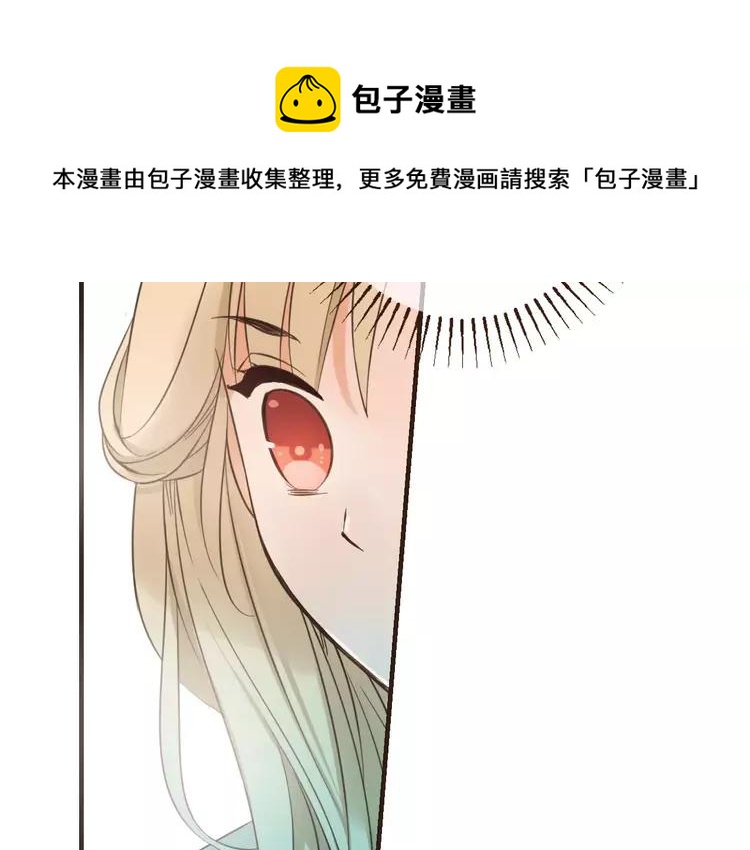 我男票是锦衣卫韩漫全集-第94话 替你报仇无删减无遮挡章节图片 