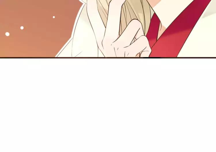 我男票是锦衣卫韩漫全集-第94话 替你报仇无删减无遮挡章节图片 