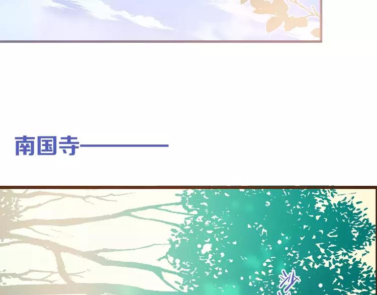 我男票是锦衣卫韩漫全集-第94话 替你报仇无删减无遮挡章节图片 