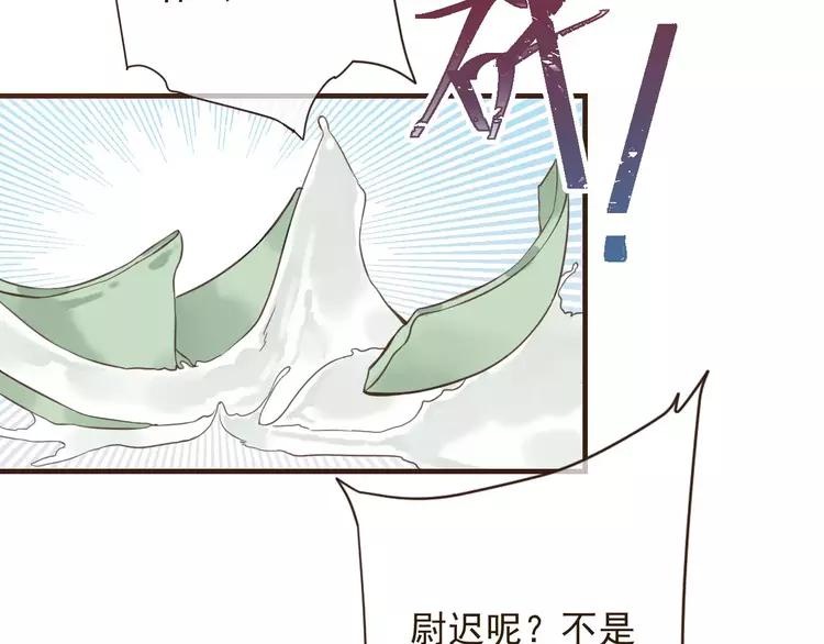 我男票是锦衣卫韩漫全集-第94话 替你报仇无删减无遮挡章节图片 