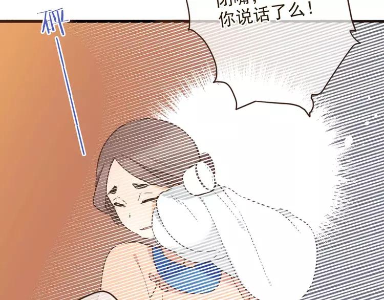 我男票是锦衣卫韩漫全集-第94话 替你报仇无删减无遮挡章节图片 
