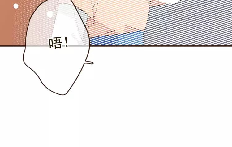 我男票是锦衣卫韩漫全集-第94话 替你报仇无删减无遮挡章节图片 