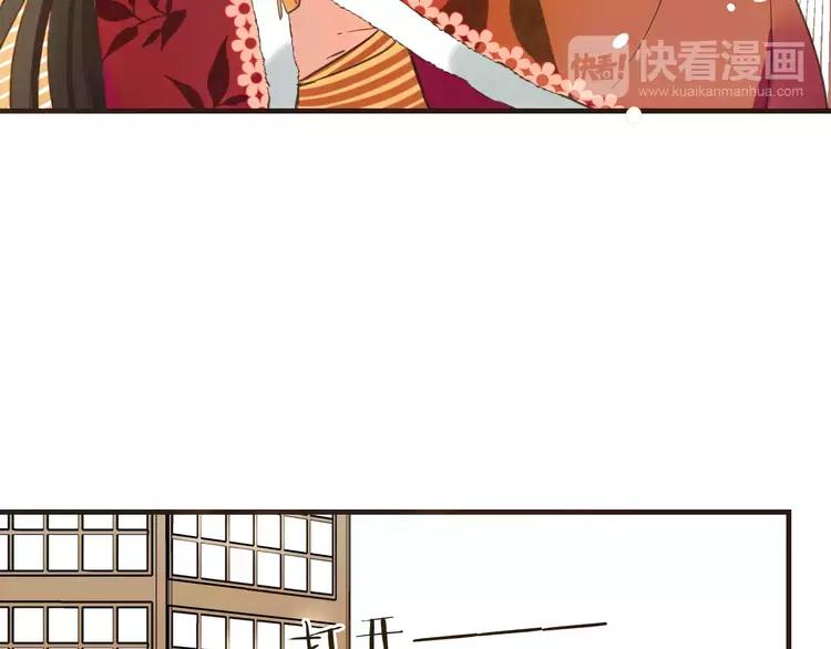 我男票是锦衣卫韩漫全集-第94话 替你报仇无删减无遮挡章节图片 