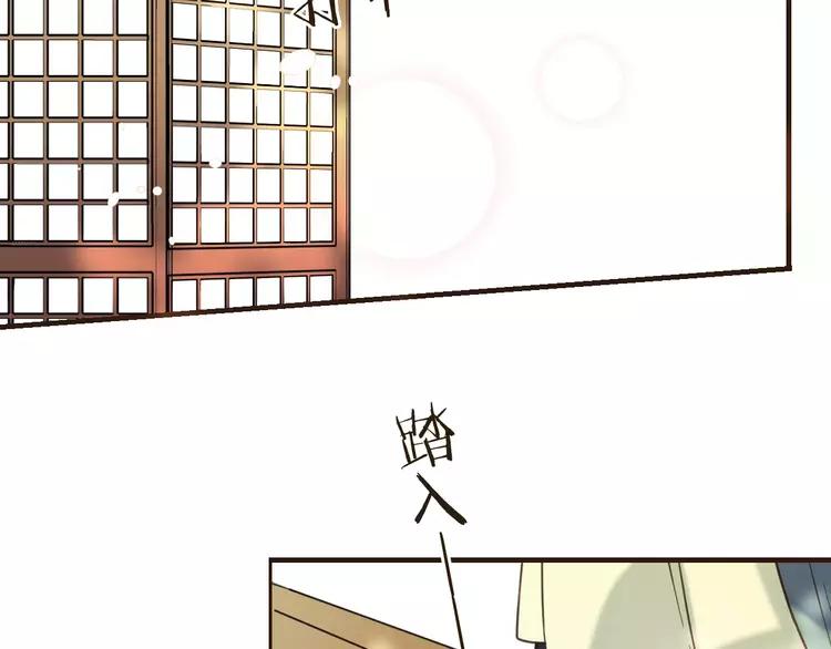 我男票是锦衣卫韩漫全集-第94话 替你报仇无删减无遮挡章节图片 