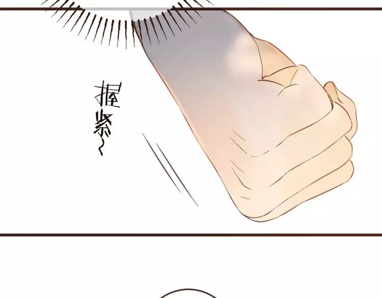 我男票是锦衣卫韩漫全集-第94话 替你报仇无删减无遮挡章节图片 