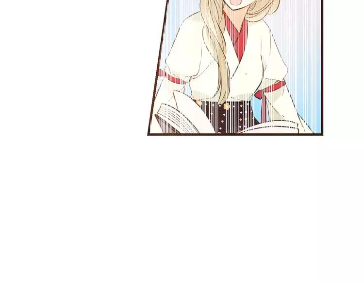 我男票是锦衣卫韩漫全集-第94话 替你报仇无删减无遮挡章节图片 