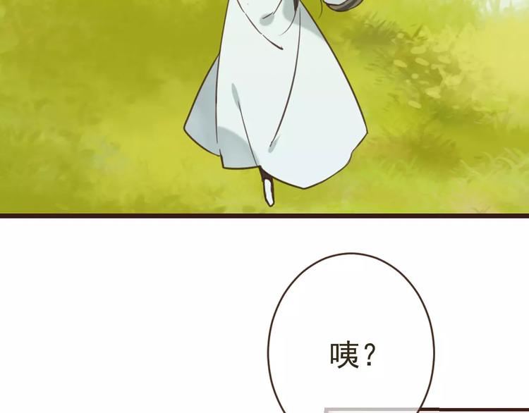 我男票是锦衣卫韩漫全集-第94话 替你报仇无删减无遮挡章节图片 