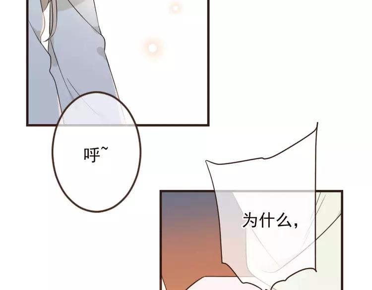 我男票是锦衣卫韩漫全集-第94话 替你报仇无删减无遮挡章节图片 